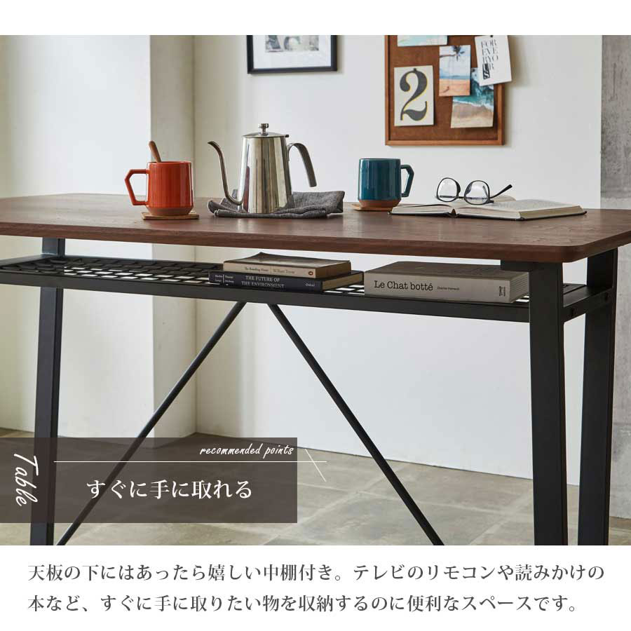 Grace ダイニングテーブル 150ハイテーブル
