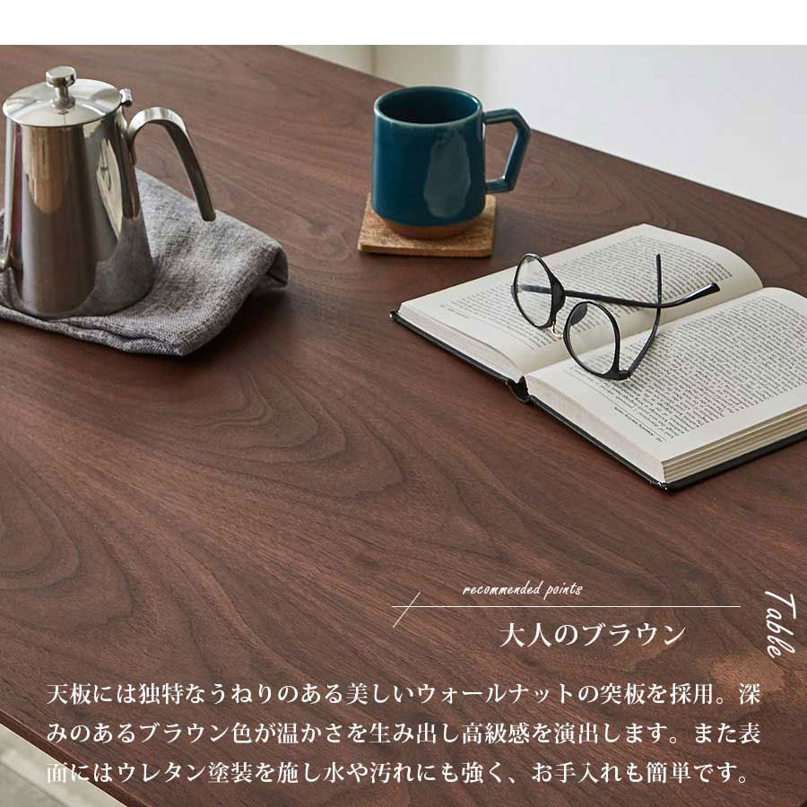 Grace ダイニングテーブル 150ハイテーブル