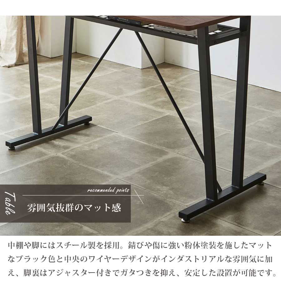Grace ダイニングテーブル 150ハイテーブル