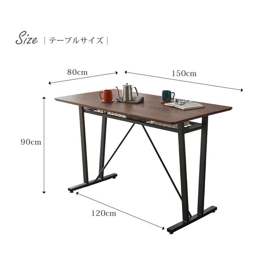 Grace ダイニングテーブル 150ハイテーブル