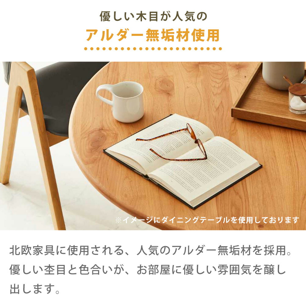 Grace ダイニングベンチ 140半円ベンチ ナチュラル