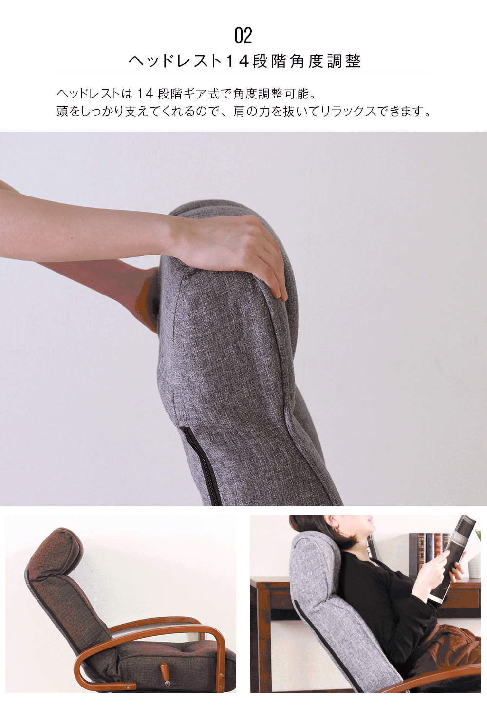 Grace 座椅子 回転高座椅子