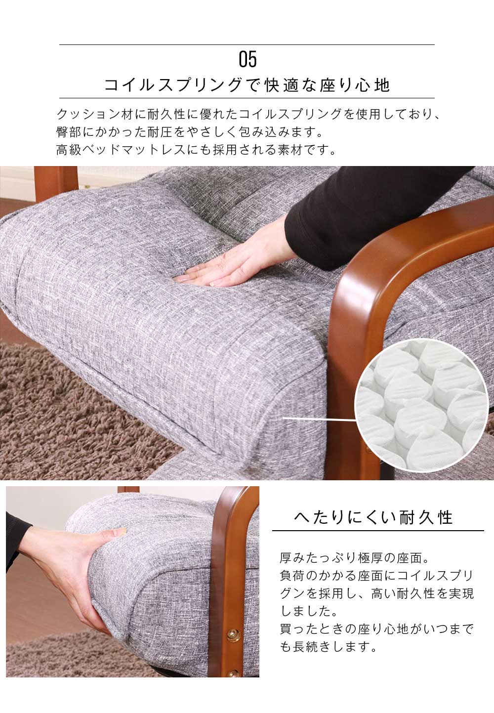 Grace 座椅子 回転高座椅子