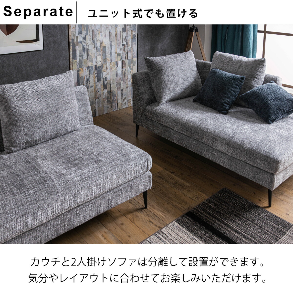 Grace ソファ カウチソファセット(2Pソファ+カウチソファ)
