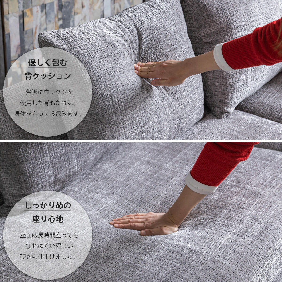 Grace ソファ カウチソファセット(2Pソファ+カウチソファ)