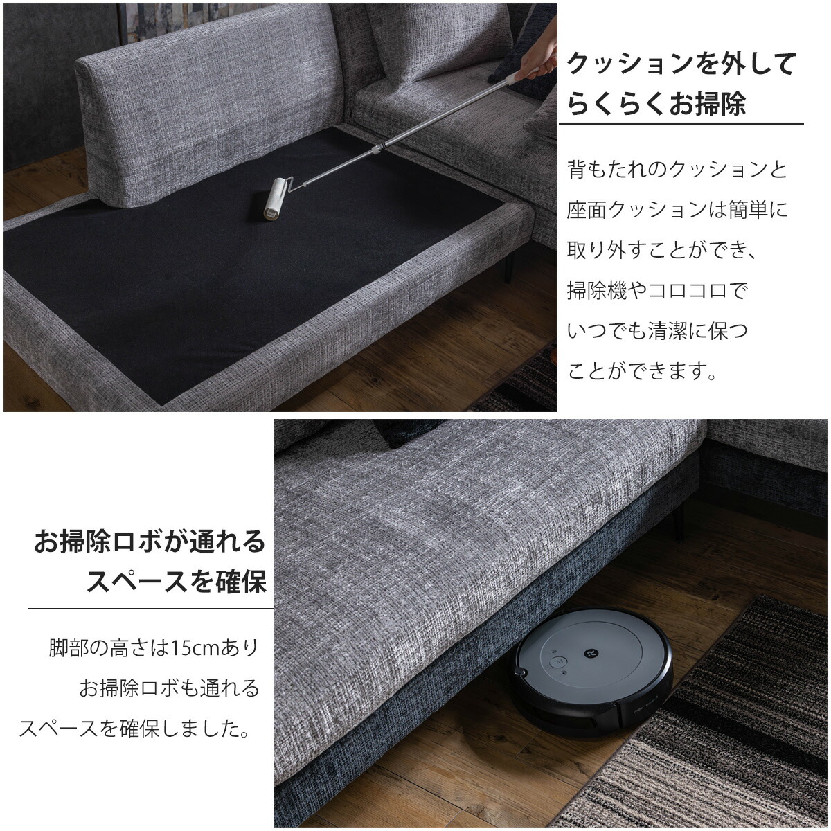 Grace ソファ カウチソファセット(2Pソファ+カウチソファ)