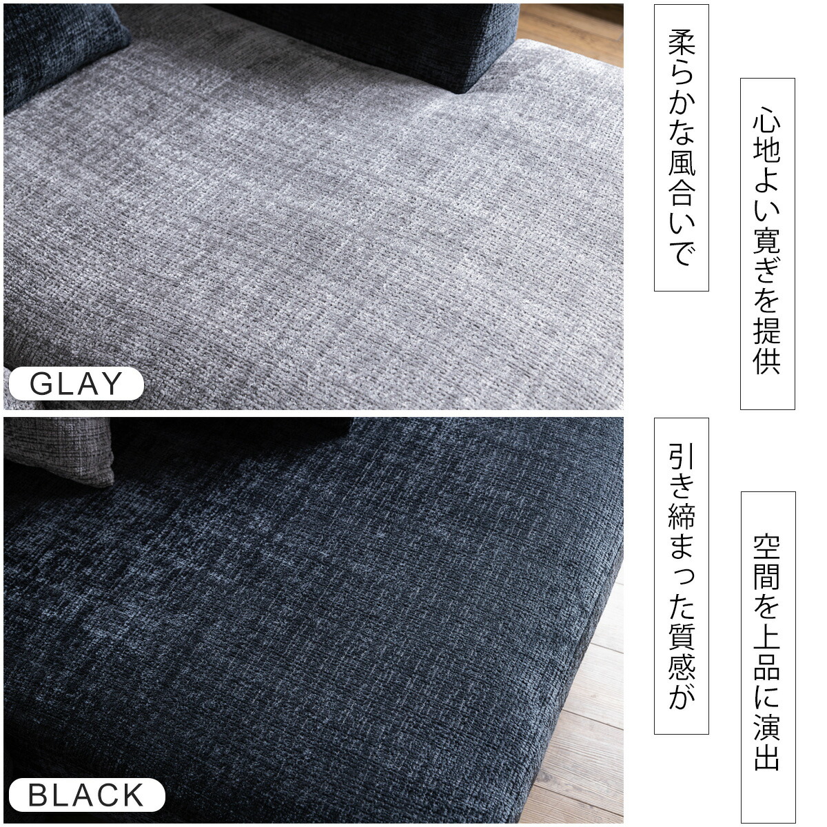 Grace ソファ カウチソファセット(2Pソファ+カウチソファ)