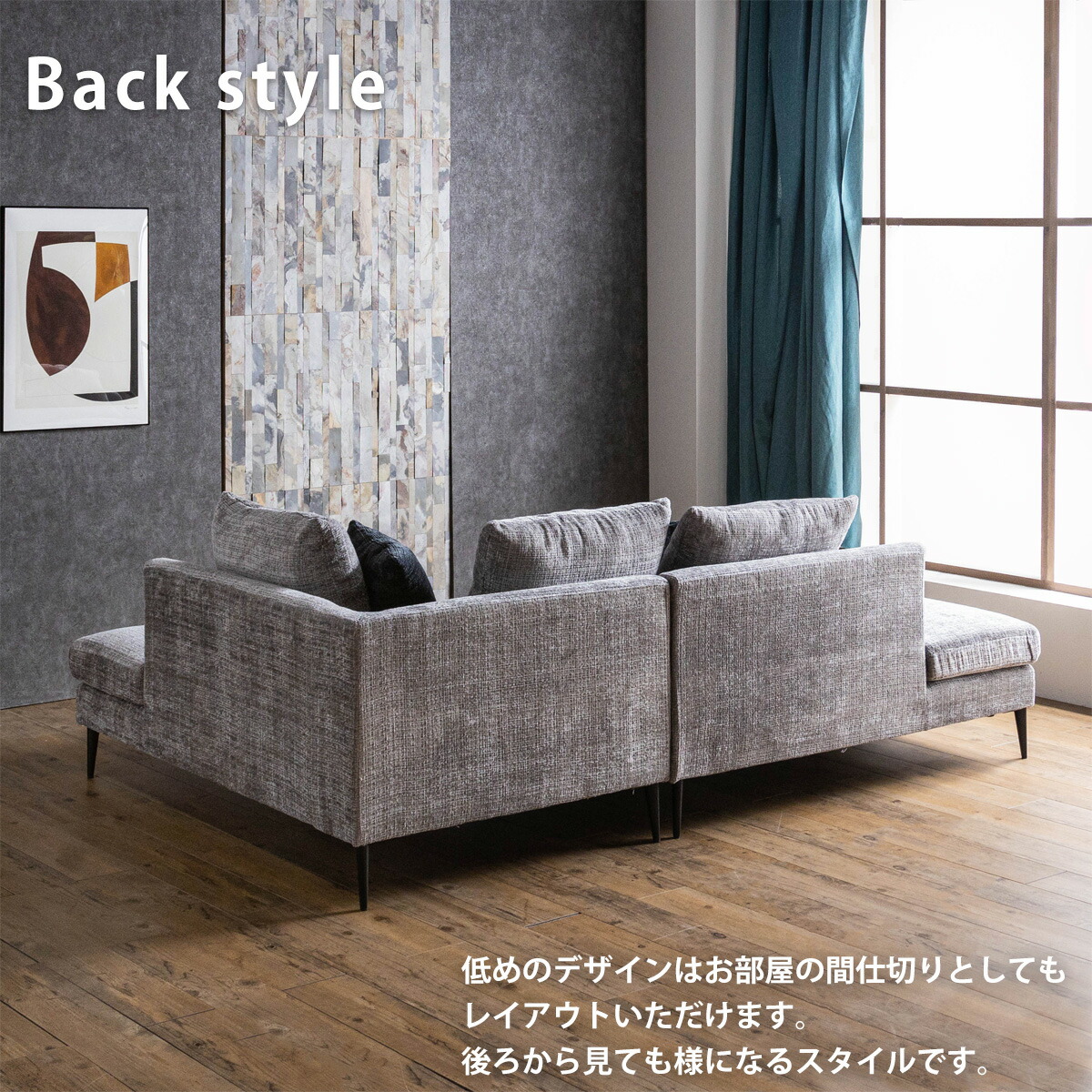 Grace ソファ カウチソファセット(2Pソファ+カウチソファ)