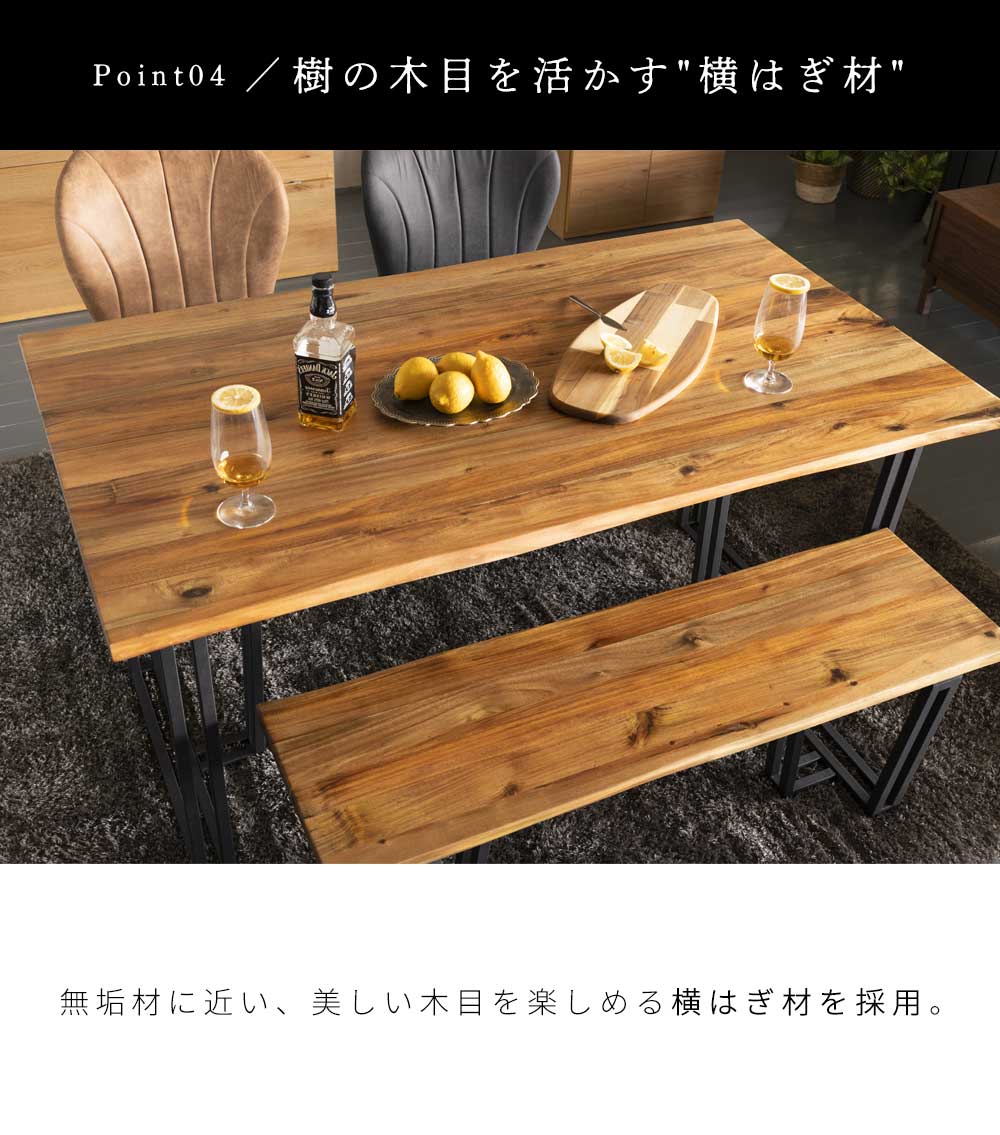 Grace ダイニングテーブル180テーブル