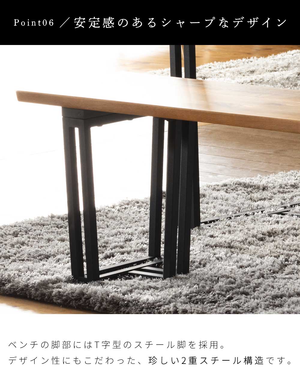 Grace ダイニングベンチ 120ベンチ