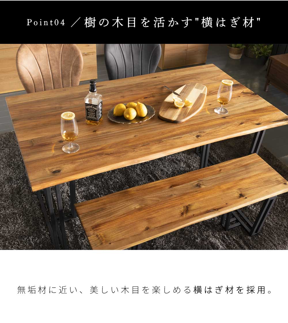 Grace ダイニング5点セット (180テーブル+150ベンチ+回転チェア3脚)