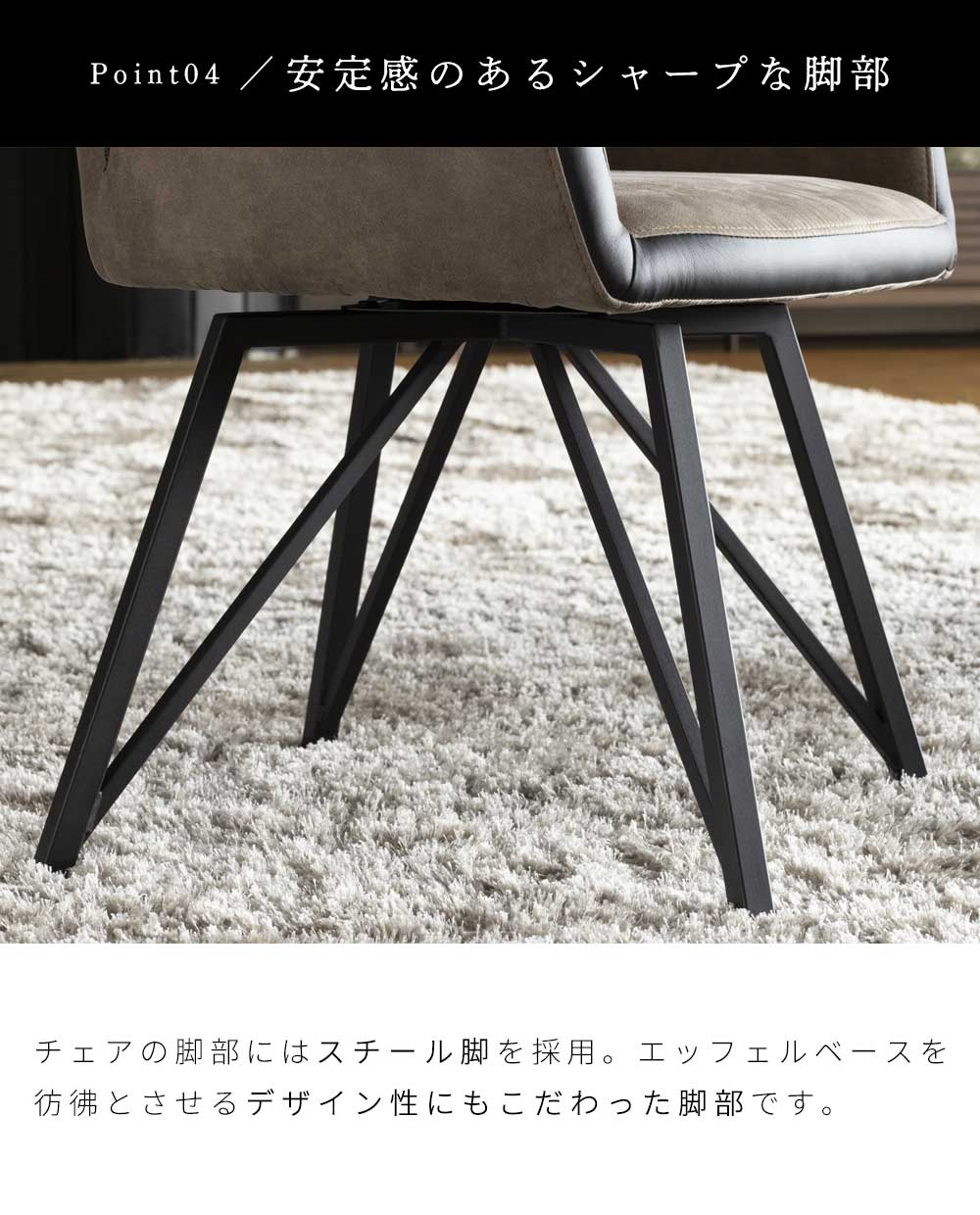 Grace ダイニングチェア 回転 肘付 1脚