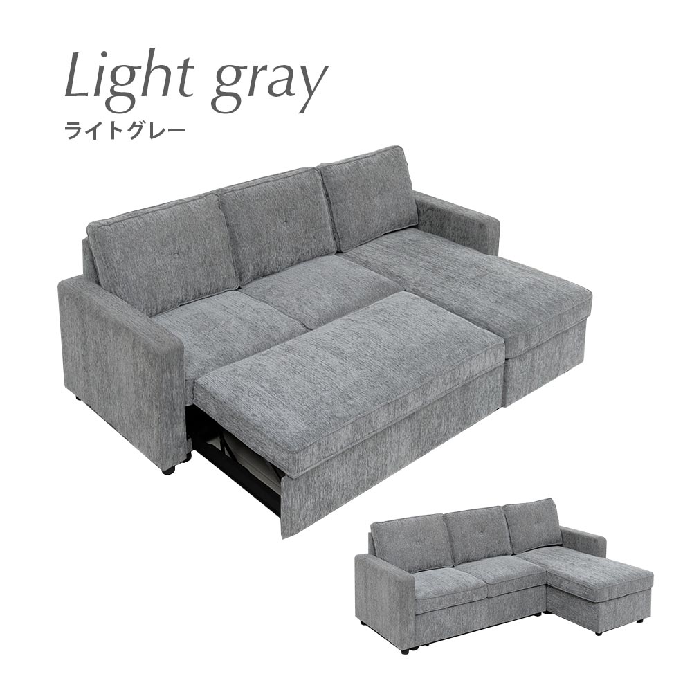Grace ソファ 3Pカウチソファ