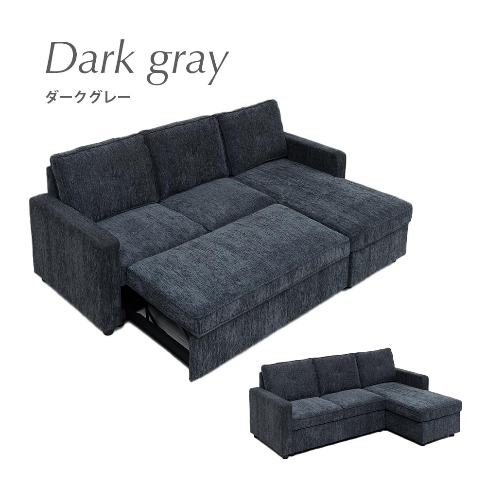 Grace ソファ 3Pカウチソファ
