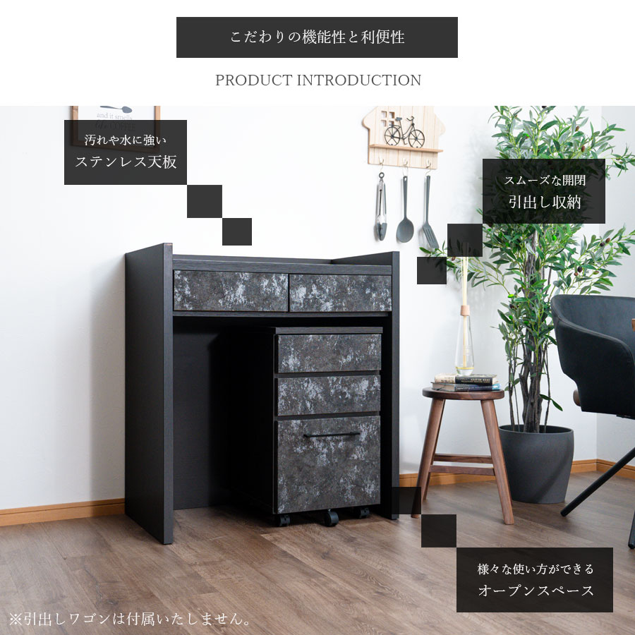Grace カウンター 83cmカウンター