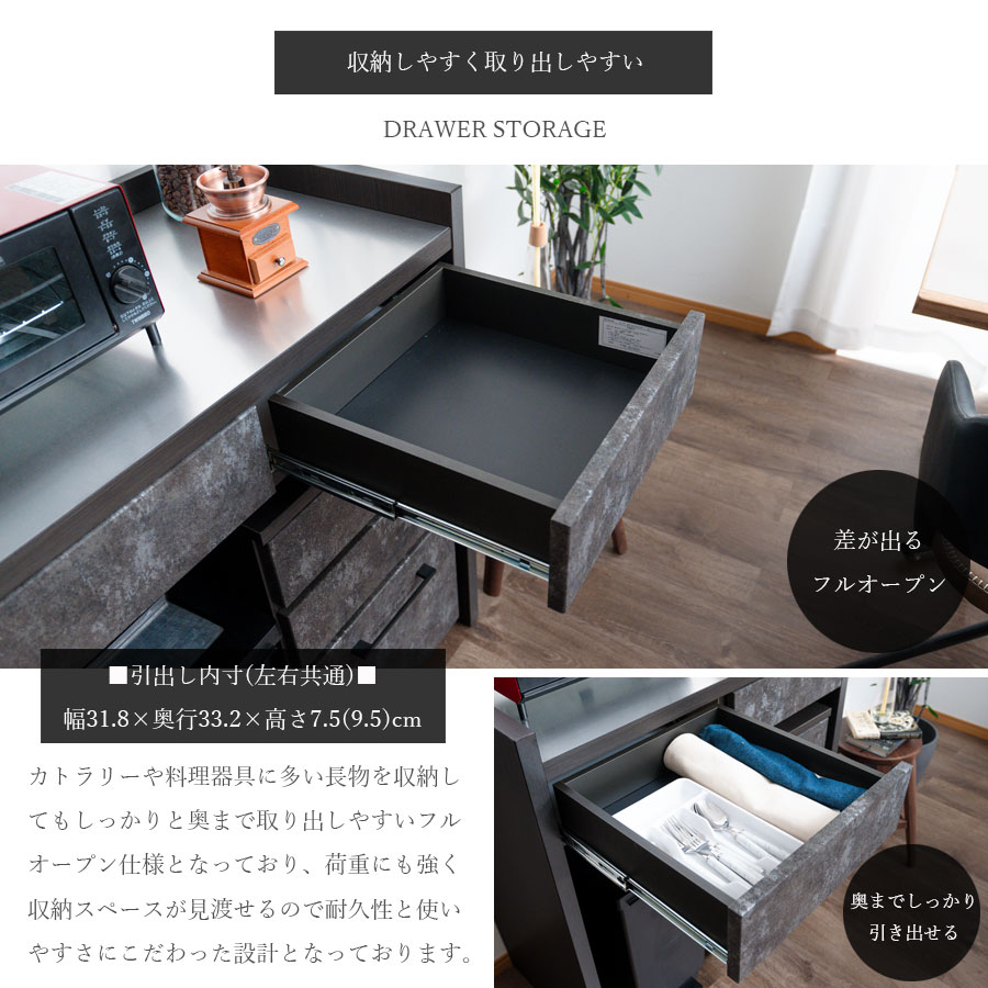 Grace カウンター 83cmカウンター
