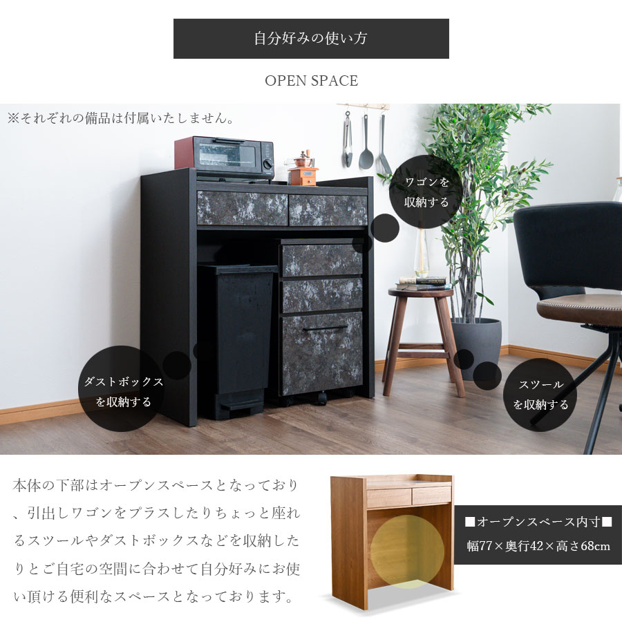 Grace カウンター 83cmカウンター