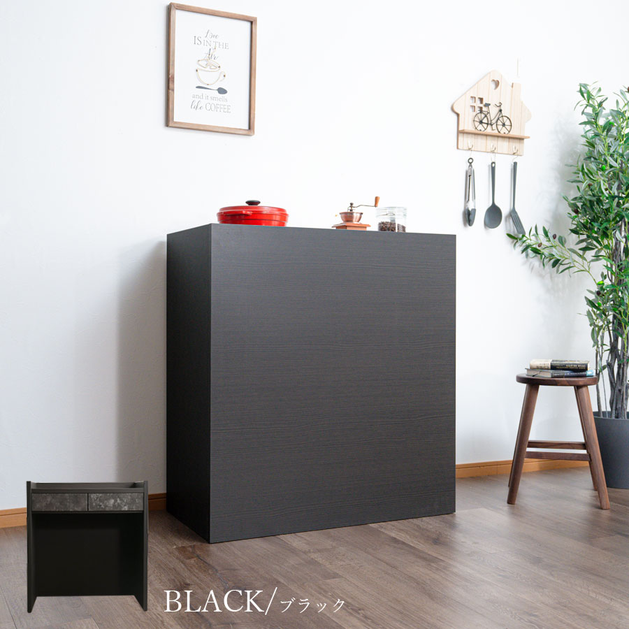 Grace カウンター 83cmカウンター