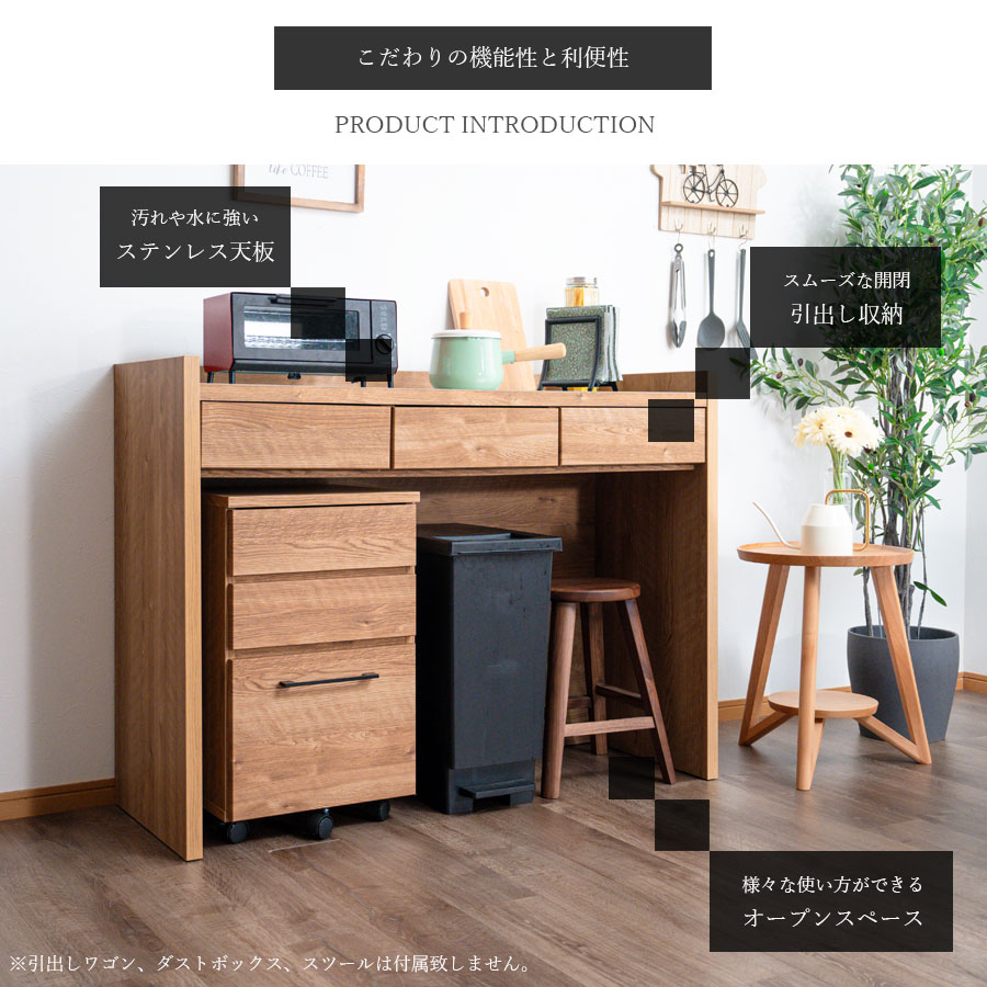 Grace カウンター 122cmカウンター