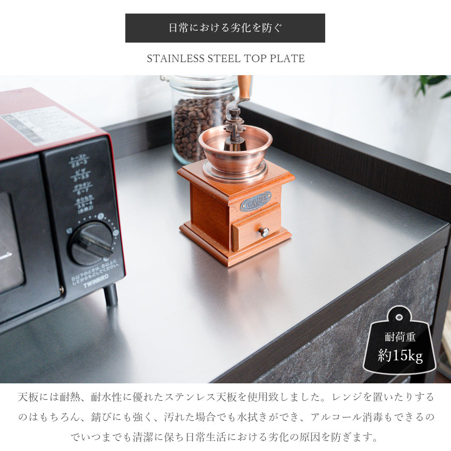 Grace カウンター 122cmカウンター