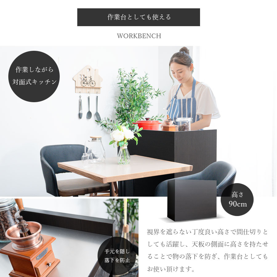 Grace カウンター 122cmカウンター