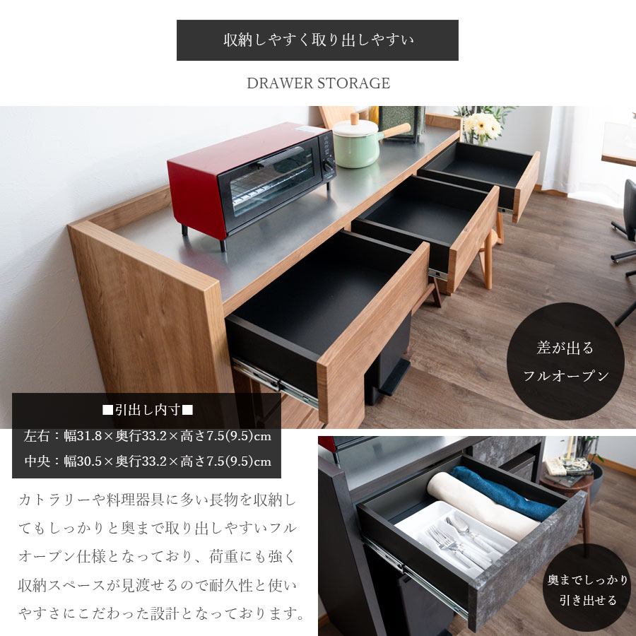 Grace カウンター 122cmカウンター