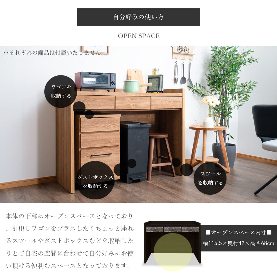 Grace カウンター 122cmカウンター