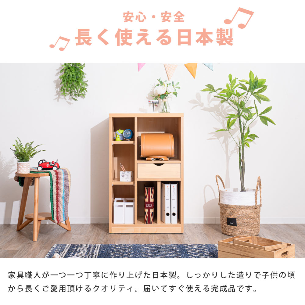 Grace 収納棚 60 マルチラック