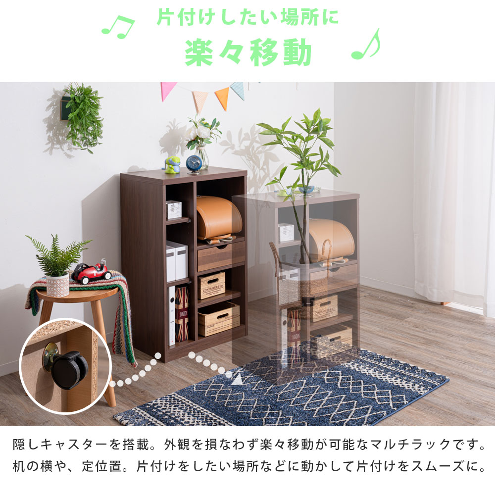 Grace 収納棚 60 マルチラック