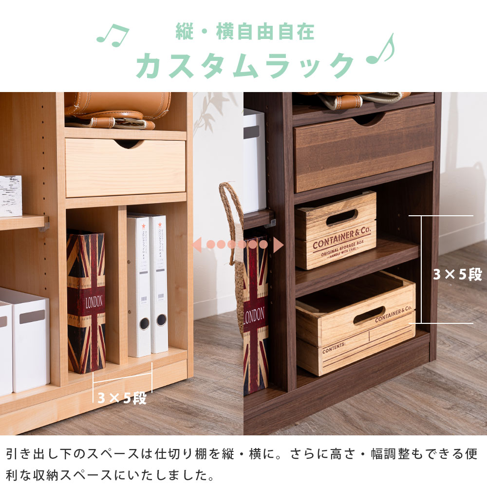 Grace 収納棚 60 マルチラック