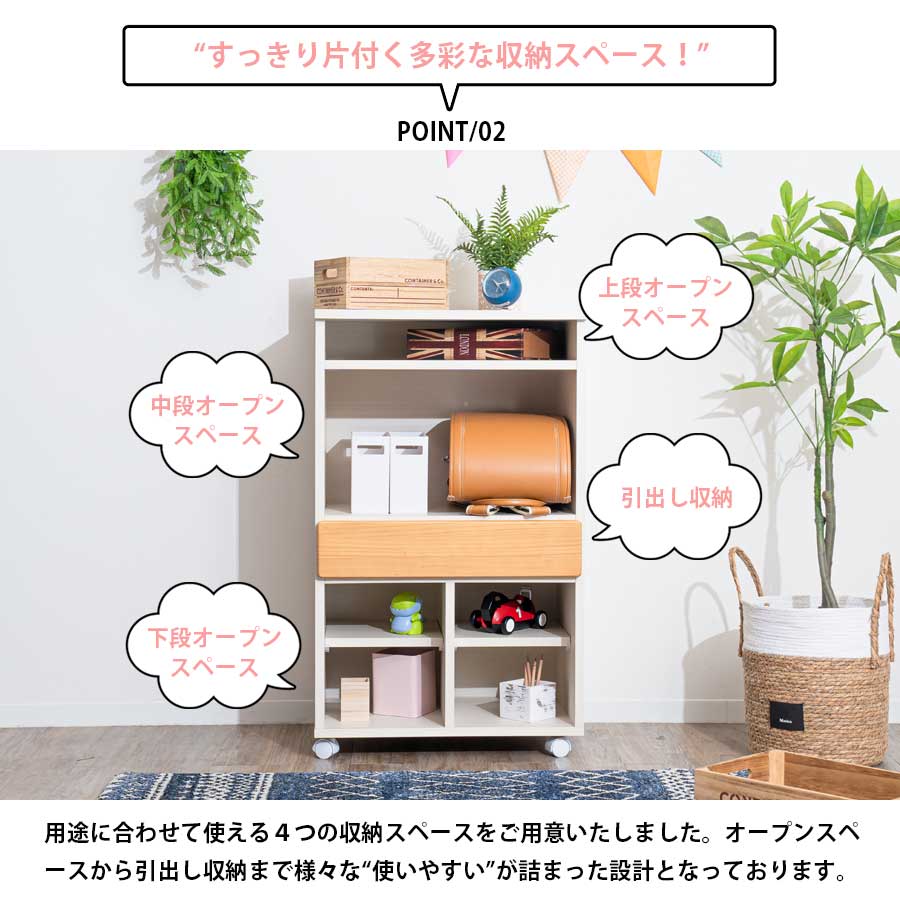 Grace 収納棚 60 マルチラック