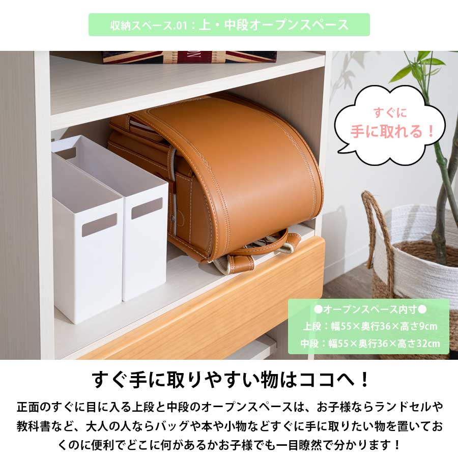 Grace 収納棚 60 マルチラック