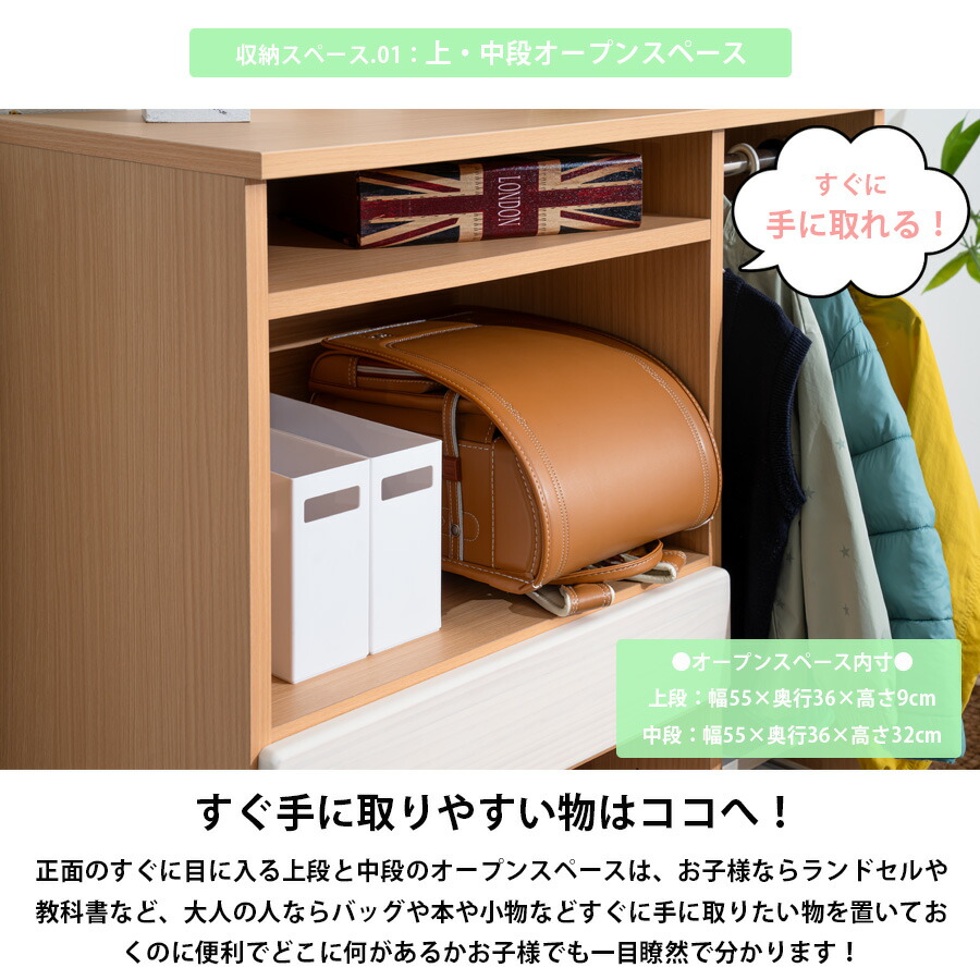Grace 収納棚 88 マルチラック