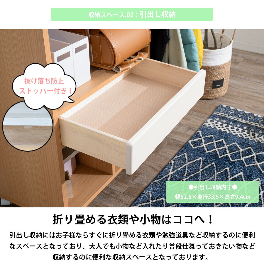 Grace 収納棚 88 マルチラック