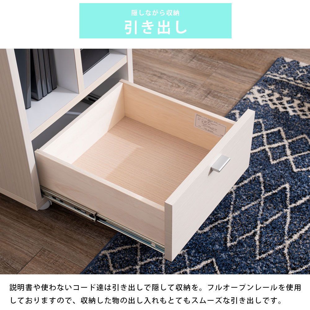 Grace 収納棚 40 マルチラック