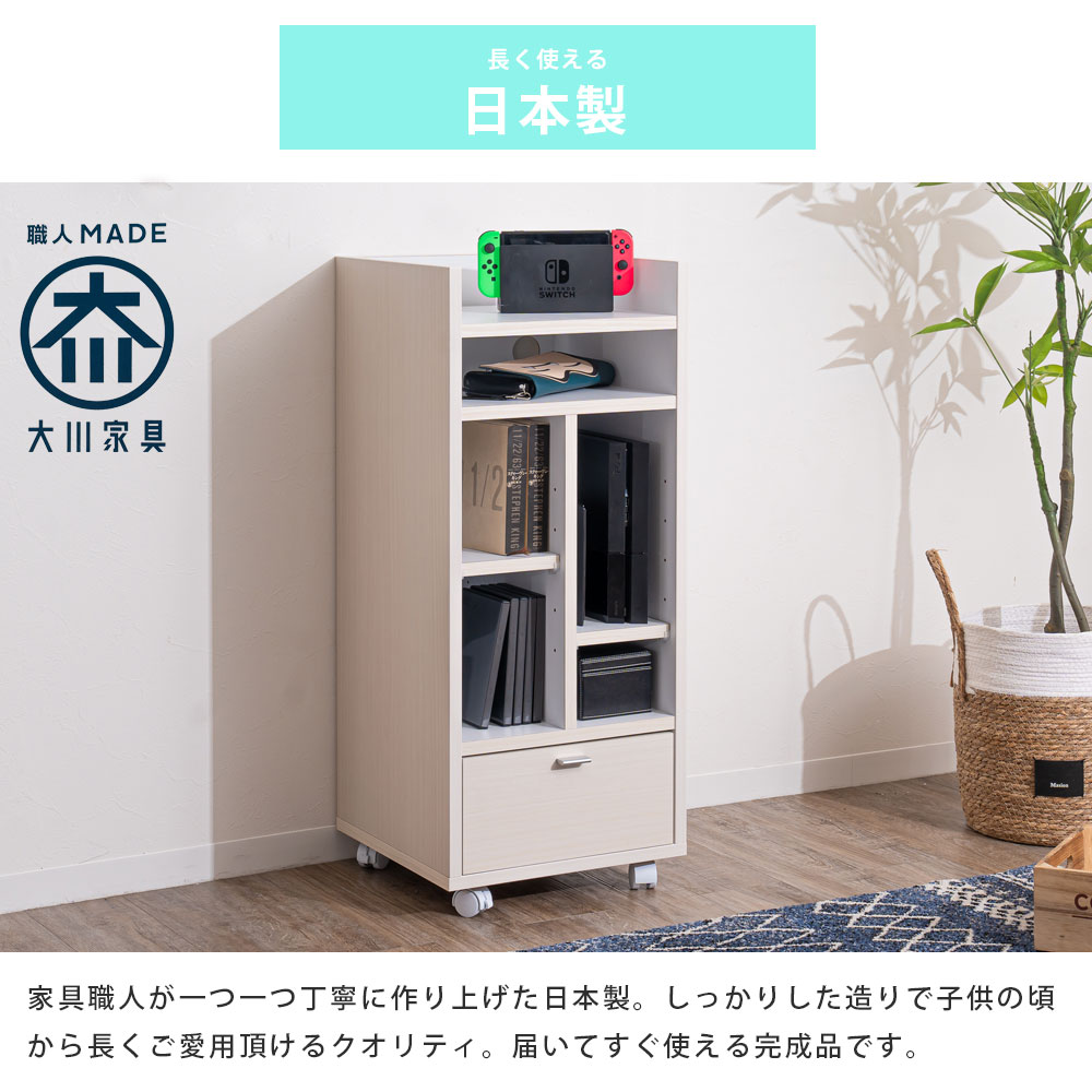 Grace 収納棚 40 マルチラック