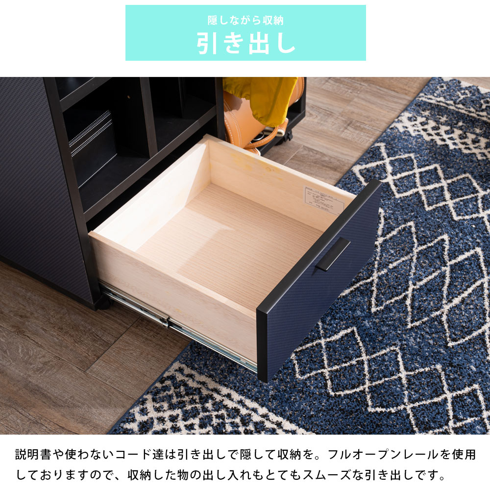 Grace 収納棚 70 マルチラック