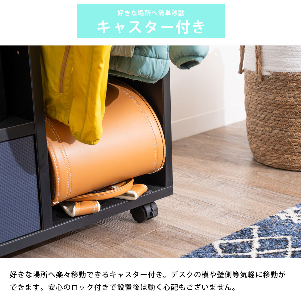 Grace 収納棚 70 マルチラック