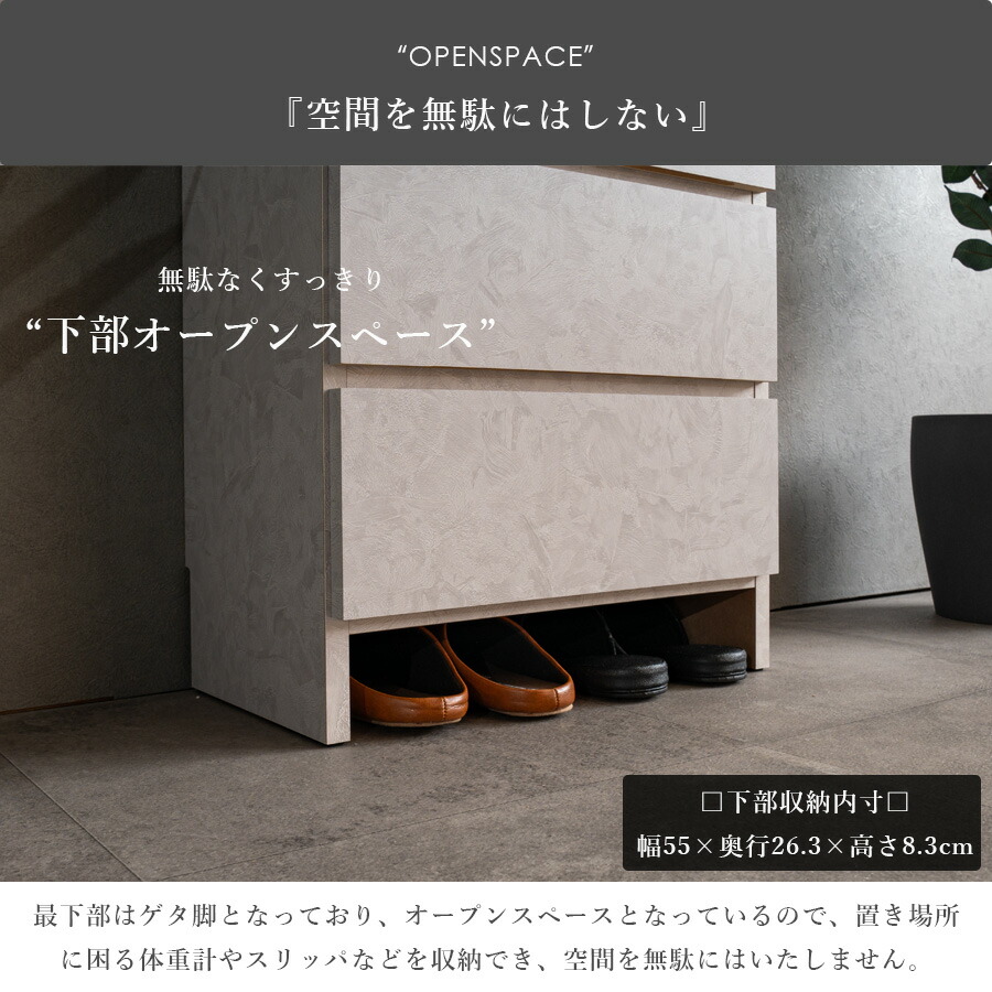 Grace 収納棚60Hランドリー収納