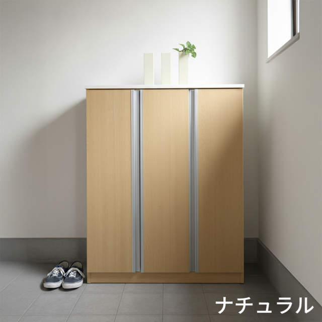 ナチュラル