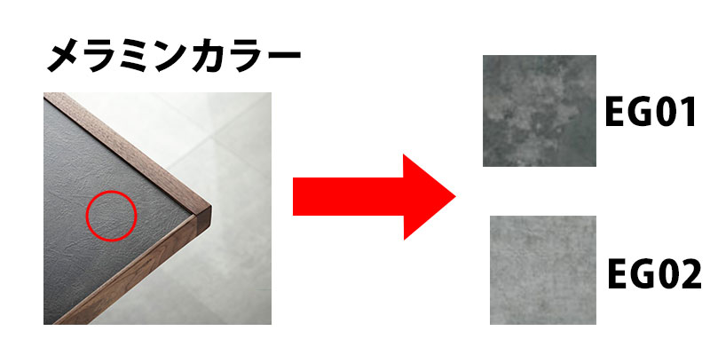 Anita 石目調メラミン×無垢材ダイニングテーブル テーブルレッグ