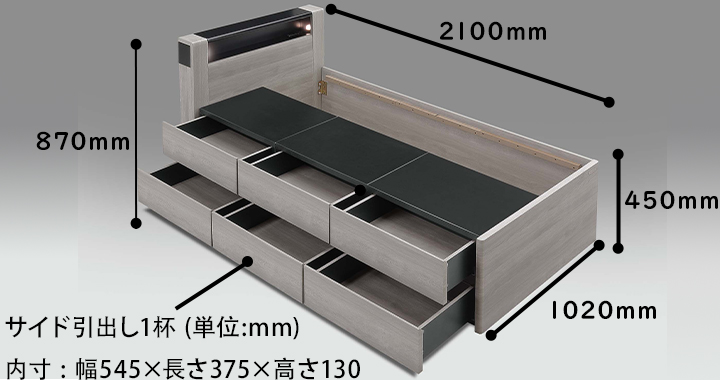 Tasia引出し付きベッド サイドBoxタイプ シングル サイズ