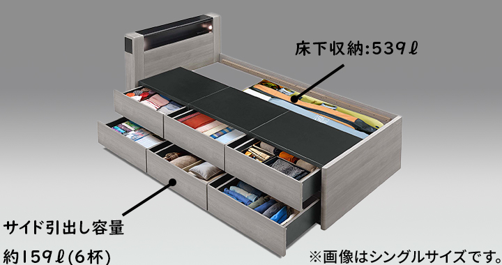 Tasia引出し付きベッド サイドBoxタイプ セミダブル サイズ2