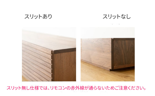 ポップアップ　スリットの有無
