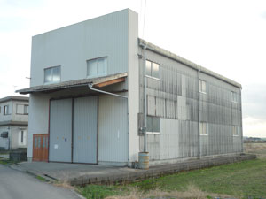 倉庫兼展示場